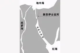 苏伊士运河的前世今生：第一海上枢纽，距今已有4000年历史图片