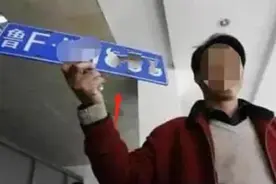 男子摇到888车牌，毫不犹豫放弃，网友：是个聪明人图片