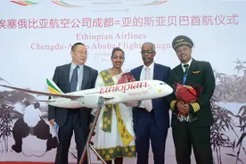 非洲的埃塞俄比亚，为何被称为"小中国"？与中国有什么关系？图片