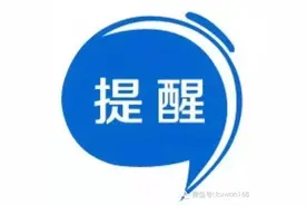 大庆让胡路区何时推行扫码骑行的共享单车？远望灯岗早市占道如何解决？图片