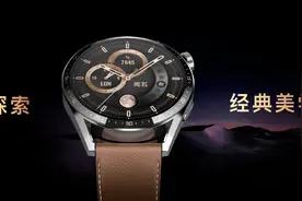 华为一口气发布多款新品，突然亮相的新款折叠屏有点惊喜图片