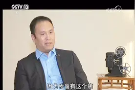 孩子内衣内裤都穿我的！走出“艾滋病村”：就因为我爸有这个病视频封面