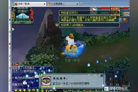 梦幻西游：宝石商人惨遭强P，损失2亿加10级星辉，扬言要报警图片