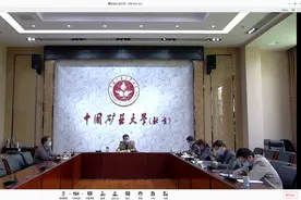 云答辩 | 2020届1919名本科生完成线上毕业答辩图片