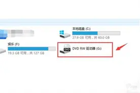 光盘怎么刻录图片