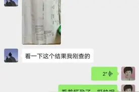 备孕二胎：两年不孕和一个月怀孕的改变，就在于找到了对的人图片