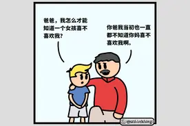 一些奇怪好玩的脑洞和热门梗图meme 10图片