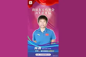 7位湘妹子登场！为什么是她们出征东京残奥会？背后的故事太励志图片