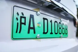 上海牌真值钱！9万多，我都可以买这三款纯电动车了图片