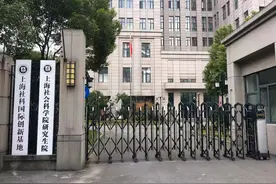 我国培养研究生的5家地方社科院图片