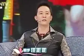 王芳耿直提问：就结一次婚吧？汪正正讲述追求妻子的坎坷爱情图片