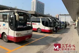 助力复工达产，济南长途汽车总站开通84条市际班线图片