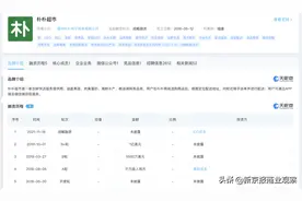 生鲜电商朴朴超市获新一轮战略融资图片