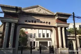 沈阳126中学怎么样？中考成绩、校区、招生范围、师资介绍图片