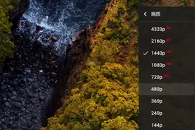 国内各大视频平台，重新定义了高清图片