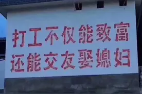打工人梗爆火，今天你打工了吗？图片