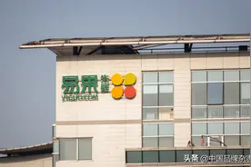 周·讯 | 易果生鲜破产，李宁市值破千亿，本周品牌快讯，三分钟即刻速览图片