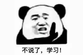 法拍房，了解一下？图片