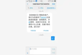 又一个骗局图片