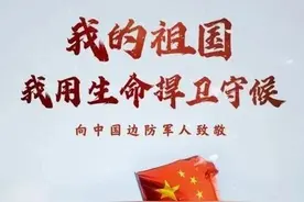武威市诗词楹联学会“学习英雄 致敬英雄 崇尚英雄”作品集【2】图片