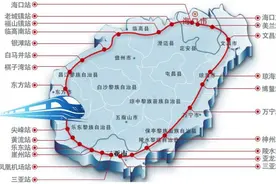 海南环岛高铁全程653公里，为何东环比西环时速快？看完长知识了图片