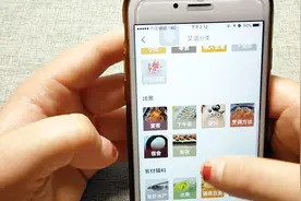 不会做饭怎么办？这个小软件帮到你，教程很详细