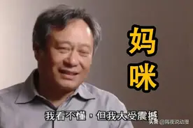 年轻人为何要在网上到处“认妈”？90后看到后，表示一脸问号图片