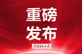 重磅！石家庄无人居住空置房不收采暖费图片