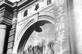 清华高材生"抗日英雄"！舞阳县委书记、省政协副主席……图片