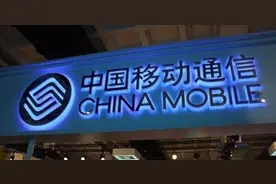 中国移动开通线上补卡换卡服务，90%的用户可办理图片