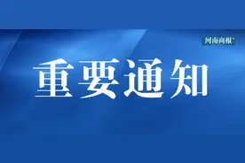 快讯！郑大一附院河医院区明日开诊图片