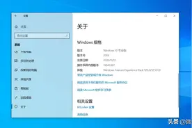 win10升级新方法：Windows功能体验包，如何查版本号图片