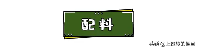 馋嘴街边的烤面筋，教你在家做，面筋劲道有嚼劲，2斤粉做一大把