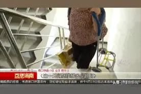 小区电梯全“罢工”物业竟称没钱修图片