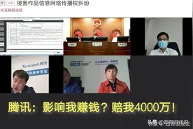 “用户只有使用权，被盗还需赔偿”，腾讯霸道如斯，用户皆是羔羊图片