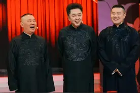 盘点一下相声艺人收入等级划分图片