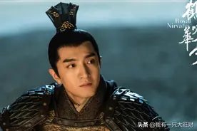 《鹤唳华亭》蛮横跋扈从不愿分享夫君的齐王妃，终是让侧妃进了门图片