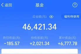 买一万基金一个月能赚一千吗图片