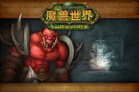 魔兽怀旧服TBC：破碎大厅的钥匙任务攻略图片