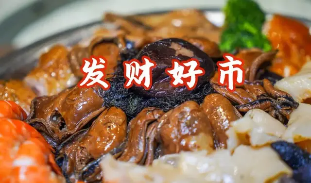 花胶鳄鱼肉 花胶鳄鱼肉煲瘦肉