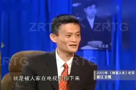 马云为什么可以成功？这场窨井盖考试只有他通过视频封面