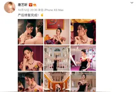 “张若昀，醒醒吧，唐艺昕不是你的！”图片