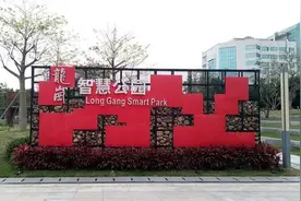 深圳龙岗有一个智慧公园，带你们去看看啦图片