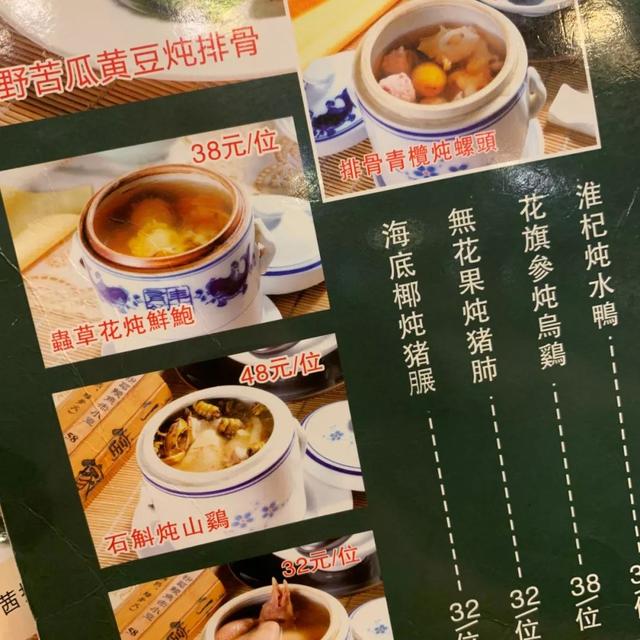 膨鱼腮  花胶 汤 2025年鱼鳔花胶