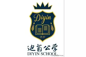 只有更贵！中山这些“土豪学校”，从幼儿园开始就贵了图片