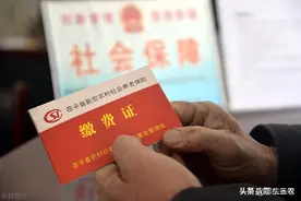 农村基本养老保险每年缴400元，15年后每月能领到多少养老金？图片