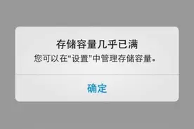 学会这几招，128GB的手机完全够用图片