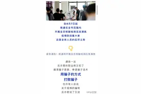 #网络安全有你有我#你接到电话，收到短信，该怎么办？图片