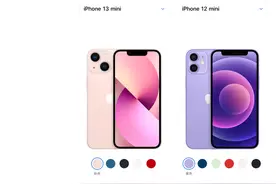 iPhone 13mini和12mini买哪个？一篇文章告诉你答案图片