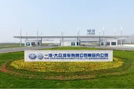 一汽-大众缺芯减产降薪，工人靠跑网约车维持生计图片